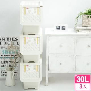 【生活King】藤直取式整理箱-30L(3入組)
