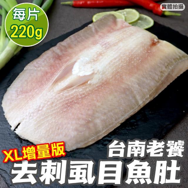 【海肉管家x買3送3】家庭包挪威鮮嫩鮭魚肚肉條(共6包/每包約500g±10%)