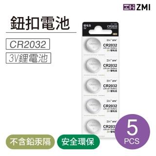 【Zmi 紫米】鈕扣型鋰電池 CR2032 3V-5入