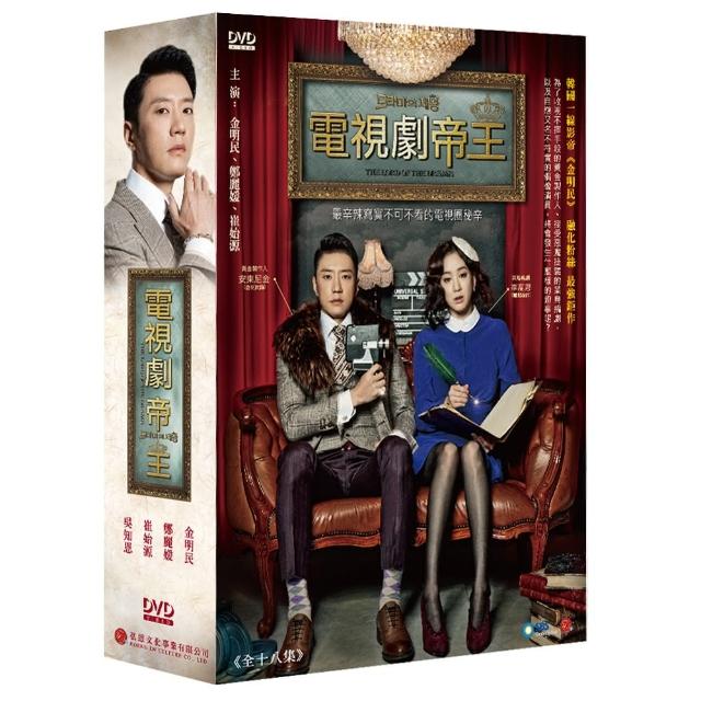 【弘恩影視】韓劇_電視劇帝王 DVD | 拾書所