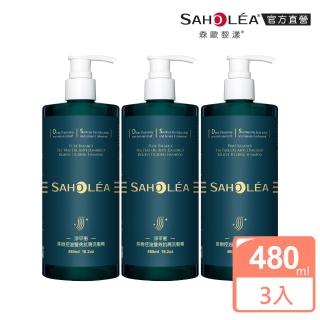 【SAHOLEA森歐黎漾】淨平衡茶樹精油系列  控油止癢抗屑洗髮精3入組(480MLx3)