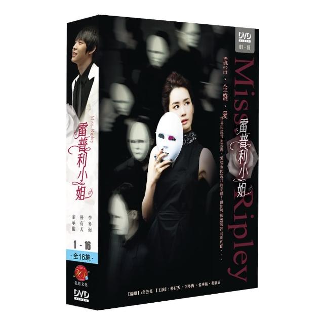 【弘恩影視】韓劇_雷普利小姐 DVD | 拾書所