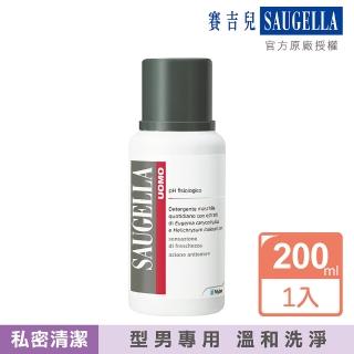 【SAUGELLA 賽吉兒】男性專用沐浴拿鐵200ml