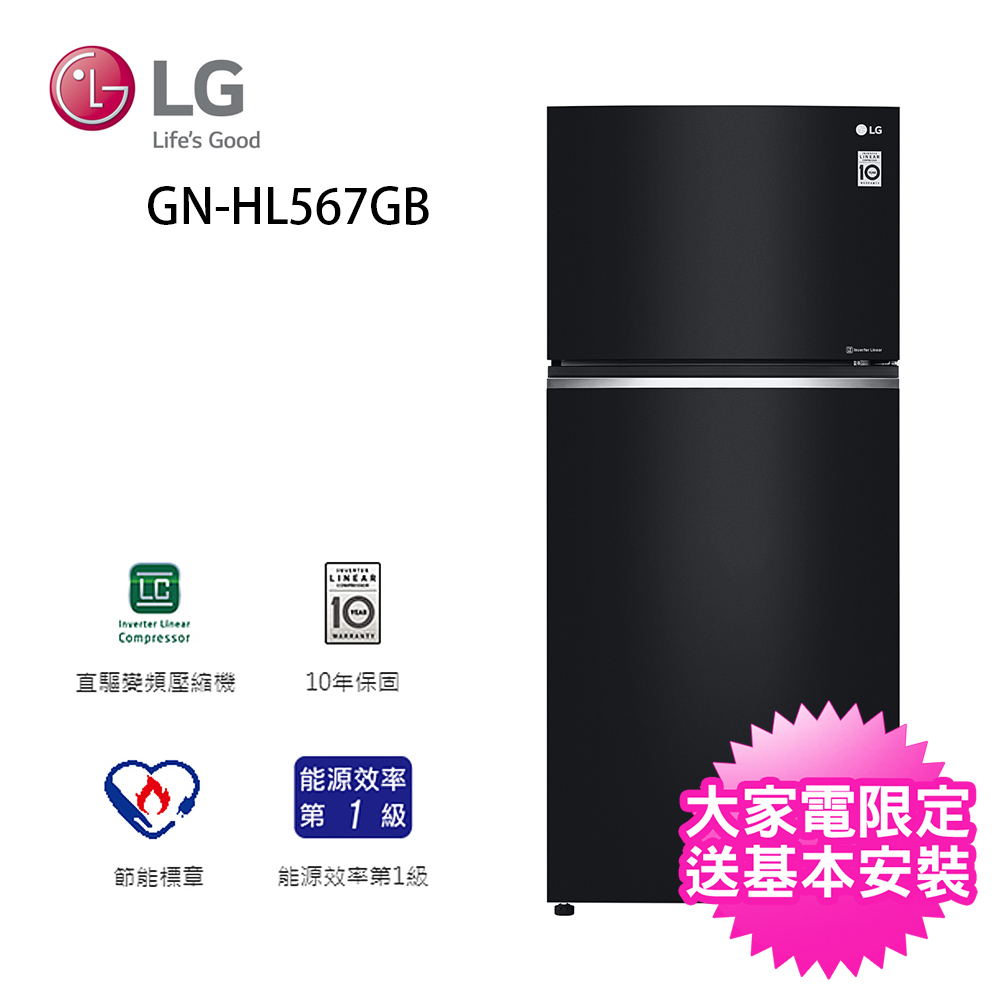 【lg 樂金】525公升 一級能效直驅變頻上下門冰箱 Gn Hl567gb Momo購物網