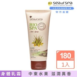 【SEA OF SPA】蘆薈乳木果油體霜-180ml(以色列死海 蘆薈乳木果油體霜)