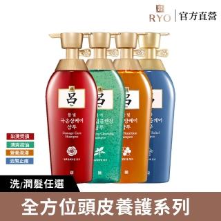 【RYO 呂】韓方頭皮養護洗髮精 400ML(全系列)