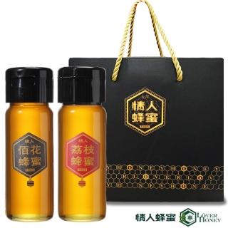 【情人蜂蜜】金蜜藏蜂蜜中秋禮盒(荔枝420g+佰花420g)