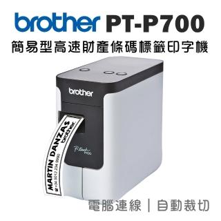 【brother】PT-P700★簡易型高速財產條碼標籤印字機
