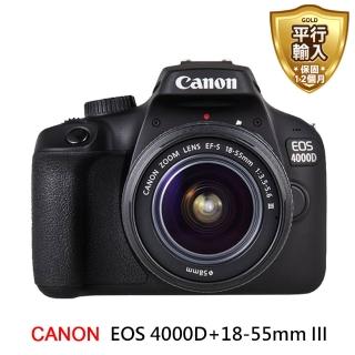 【Canon】EOS 4000D+18-55mm III 單鏡組(平行輸入-送64G卡副電座充)