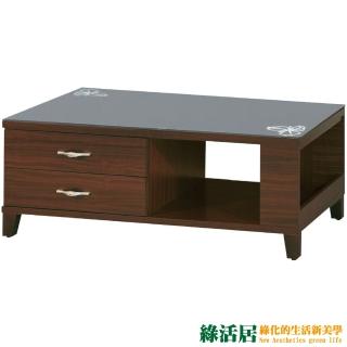【綠活居】馬比   時尚4尺玻璃大茶几