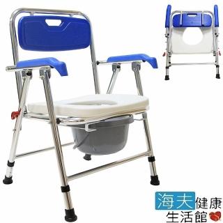 【海夫健康生活館】必翔 洗澡 折疊式 鋁合金 便盆椅(YK4050)