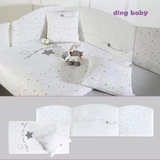 【ding baby】小星星四季寢具3件組枕頭/床圍/兩用被-附內被(兩用被110*140)