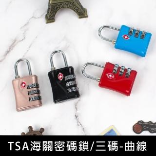 【珠友】TSA海關密碼鎖/海關鎖/行李箱掛鎖/三碼-曲線