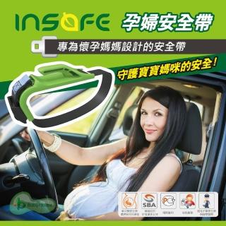 【INSAFE】韓國 孕婦專用汽車安全帶(保胎帶 孕婦安全帶)