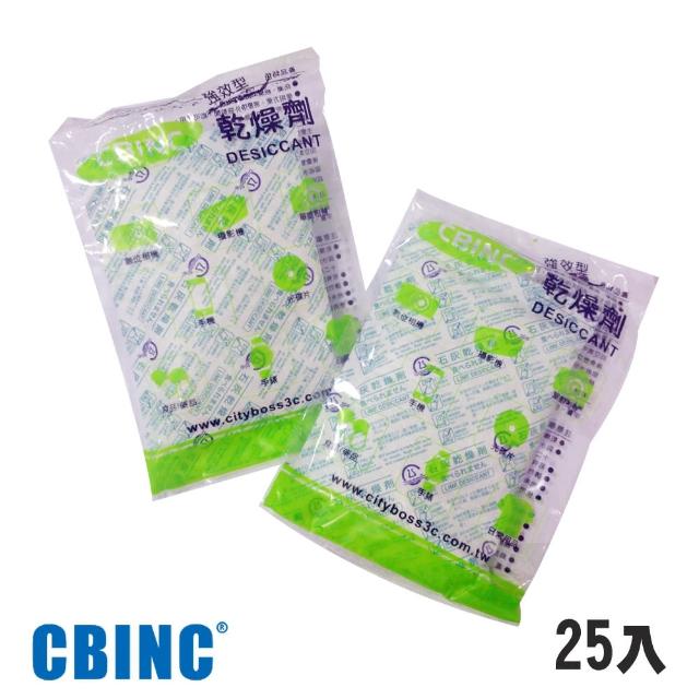 【CBINC】強效型乾燥劑-25入