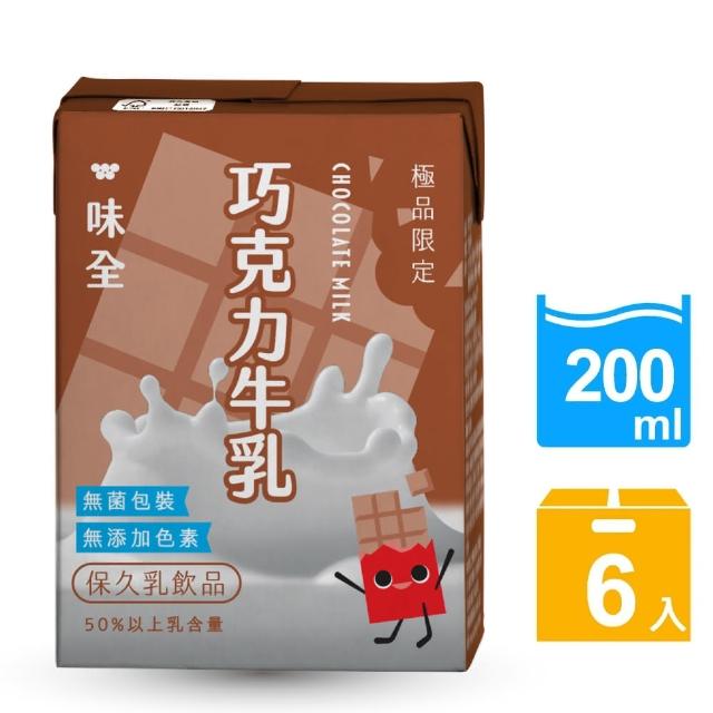 【極品限定】可可牛乳200ml(6入/組)