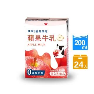 【極品限定】蘋果牛乳200mlx24入/箱(保久乳 )