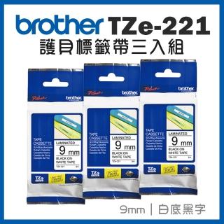 【brother】TZe-221 護貝標籤帶三入組(9mm 白底黑字)