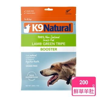【K9 Natural】狗狗生食餐 冷凍乾燥-鮮草羊肚 200G(狗飼料 羊肚)