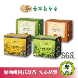 【曼寧】有機和諧舒壓茶2gx20入(有機花草茶、洋甘菊)