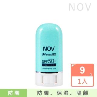 【NOV 娜芙】防曬條霜SPF50+PA++++(9g)