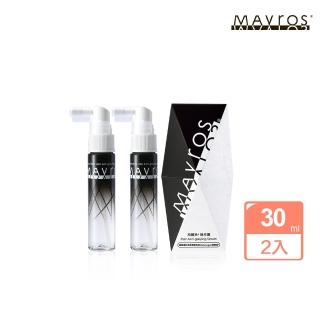 【MAVROS 烏麗絲】精萃露30ml*2支/盒(激黑抗白)