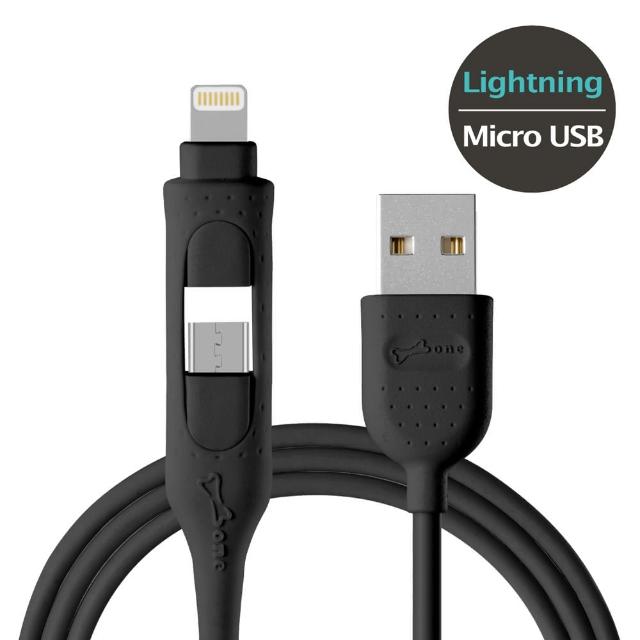 【Bone】二合一雙頭充電線 Lightning & micro USB - 黑 / 白(傳輸線 Apple認證)