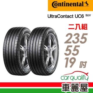 【Continental 馬牌】UltraContact UC6 SUV 舒適操控輪胎_送專業安裝 兩入組_235/55/19(UC6SUV)