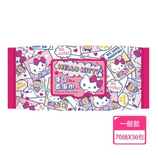 【SANRIO 三麗鷗】HELLO KITTY 手口有蓋柔濕巾/濕紙巾 70 抽 X 36 包 適用於手、口、臉(箱購)