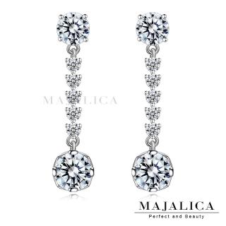 【Majalica】Majalica純銀耳環 高貴典雅 0.8 克拉 擬真鑽 925純銀 PF7088