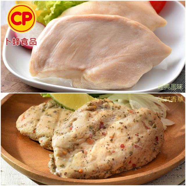 【卜蜂】獨家即食雞胸肉組 x10包_共20片_經義法佐黑松露.香菜.青花椒.塔香.川椒_momo美味標章(2片/包)