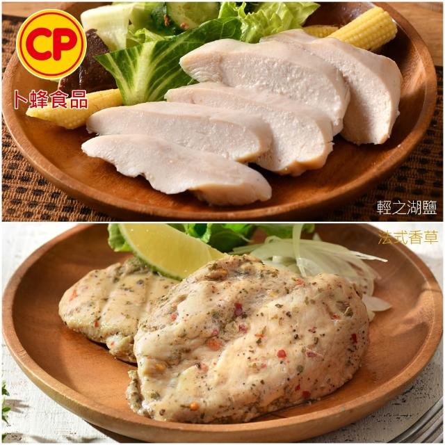 【卜蜂】獨家即食雞胸肉組 x10包_共20片_經義法佐黑松露.香菜.青花椒.塔香.川椒_momo美味標章(2片/包)