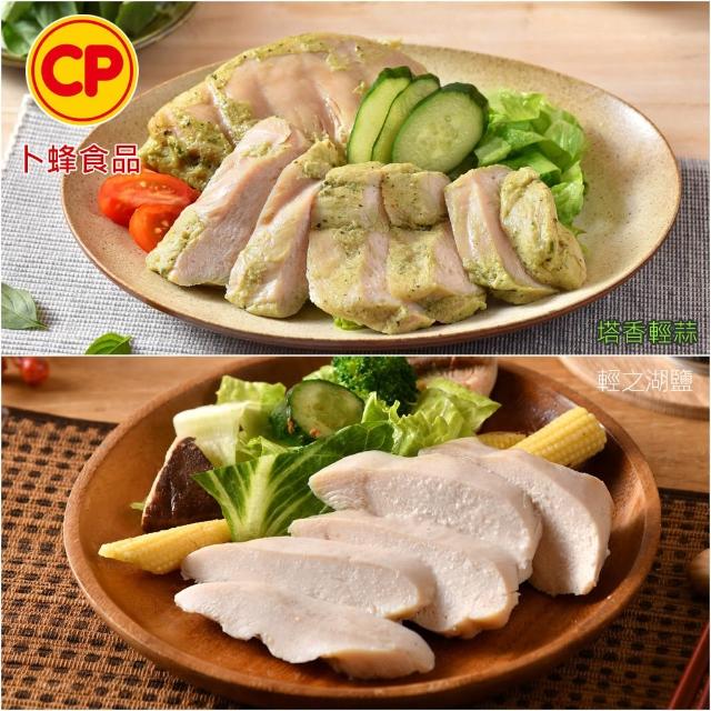【卜蜂】獨家即食雞胸肉組 x10包_共20片_經義法佐黑松露.香菜.青花椒.塔香.川椒_momo美味標章(2片/包)