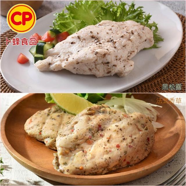 【卜蜂】獨家即食雞胸肉組 x10包_共20片_經義法佐黑松露.香菜.青花椒.塔香.川椒_momo美味標章(2片/包)