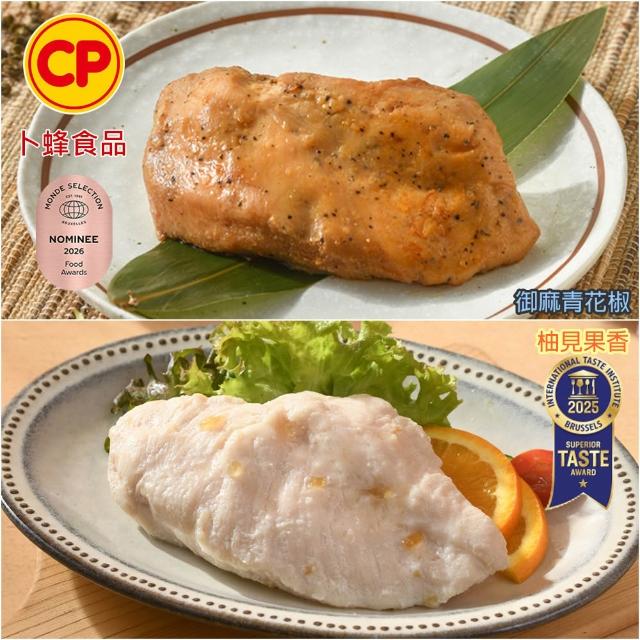 【卜蜂】獨家即食雞胸肉組 x10包_共20片_經義法佐黑松露.香菜.青花椒.塔香.川椒_momo美味標章(2片/包)