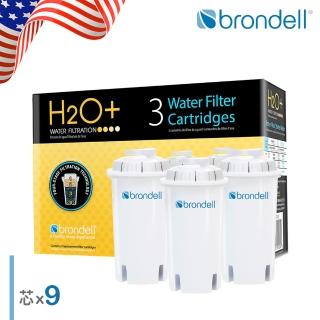【Brondell】美國邦特爾 H2O+ 八周長效濾芯（9入）