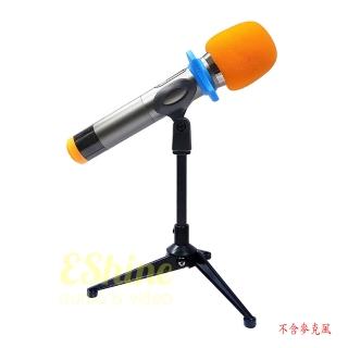 【EShine】麥克風三腳架 桌上型三角架(ESB-PC03)