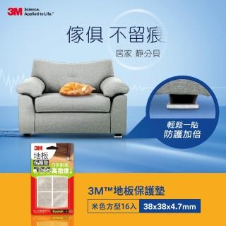 【3M】地板保護墊-米色方型 38mm(4卡/包)