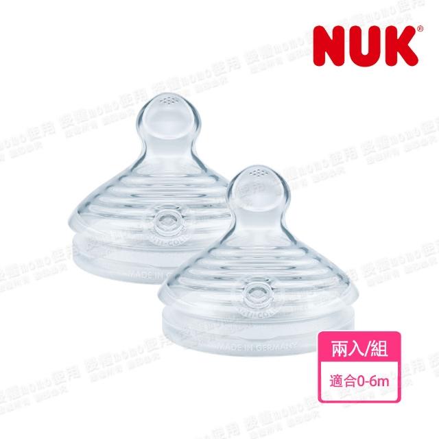 【NUK】自然母感矽膠奶嘴-1號初生型0m+(顏色隨機出貨)