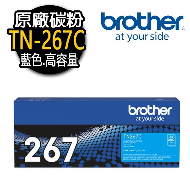 brother MFC-L3760CDW 超值商務彩色雷射複