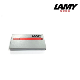 【LAMY】紅色墨水管(T10)