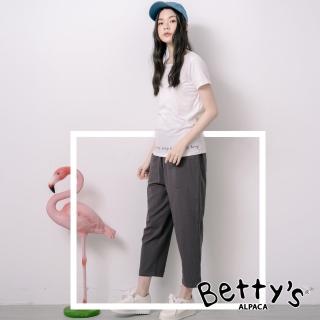 【betty’s 貝蒂思】腰間鬆緊口袋休閒寬褲(深灰色)