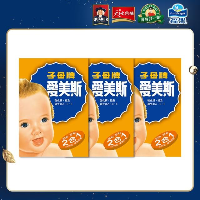 【子母牌】即溶愛美斯900g*3