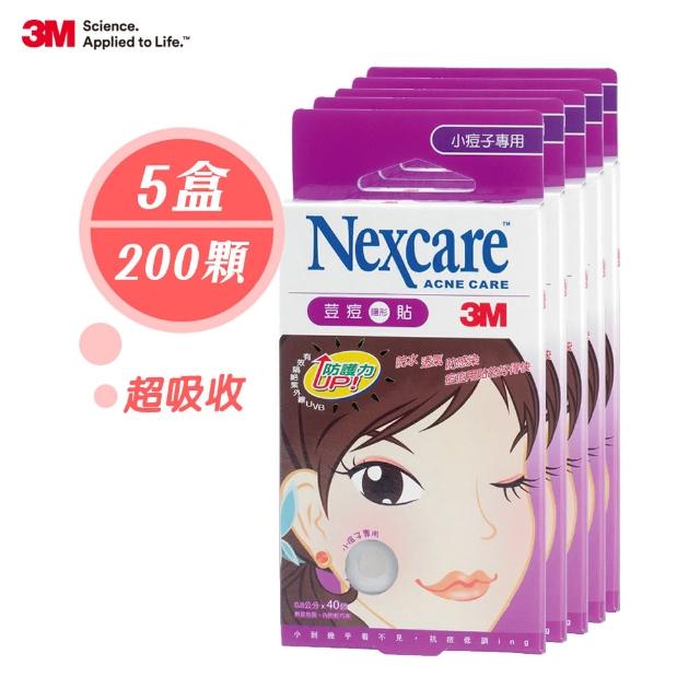 【3M】Nexcare 荳痘隱形貼-小痘子專用-40顆x5盒