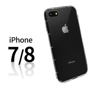 iPhone 7/7 Plus/8/8 Plus/i7/i7+/i8/i8+/SE2 4.7吋 防摔氣墊空壓手機保護殼套