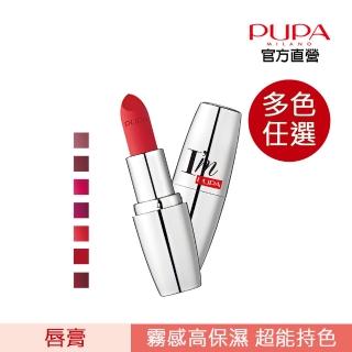 【PUPA】IM MATT 絲絨霧感唇膏4ml(多色任選)