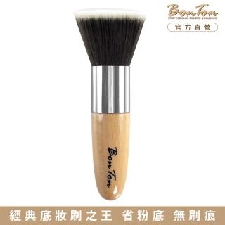 【BonTon】經典系列 拋光式粉底、蜜粉、粉餅刷 高雅清竹(TT01)