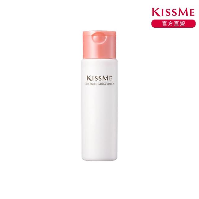 【KISSME 台灣奇士美】深度保濕乳液(150ml)