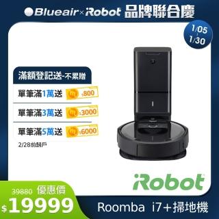 【iRobot】Roomba i7+台灣獨家限量版 自動倒垃圾 AI規劃路徑 wifi APP 掃地機器人(1/20-31限時下殺)