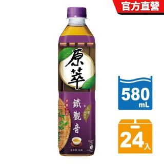 【原萃】鐵觀音 寶特瓶580ml x24入/箱